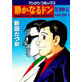 The Quiet Don vol. 29 [1]